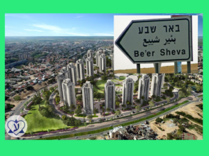 Почему в названии города Беэр Шева присутствует "колодец"?