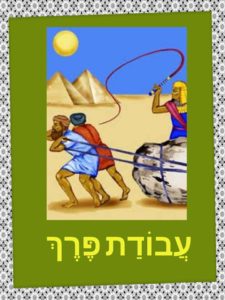 Учим выражения на иврите к празднику Песах
