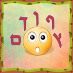 Учим алфавит иврита. Конечные буквы
